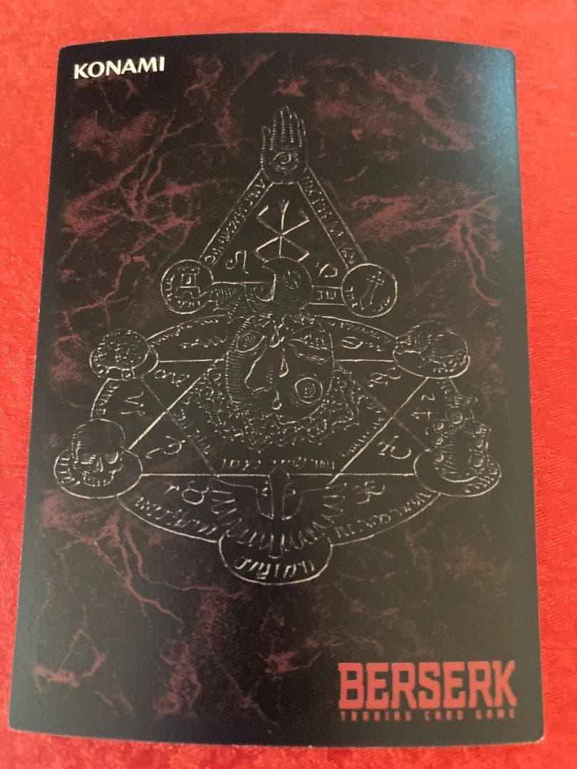 ベルセルク TCG ソーニャ パラレル仕様 BK2 56/64 大会プロモ
