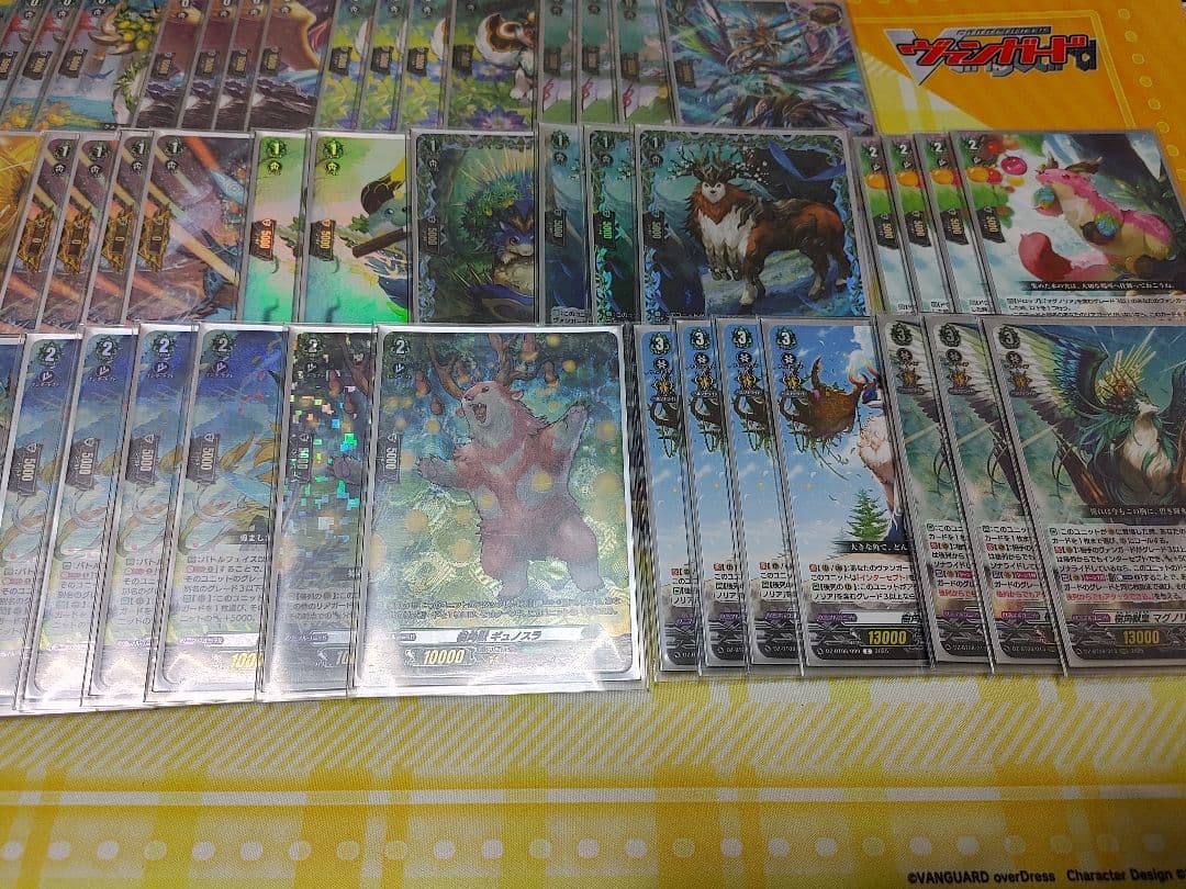 公認大会優勝経験あり ヴァンガード 樹角獣 マグノリア パトリアーク デッキ