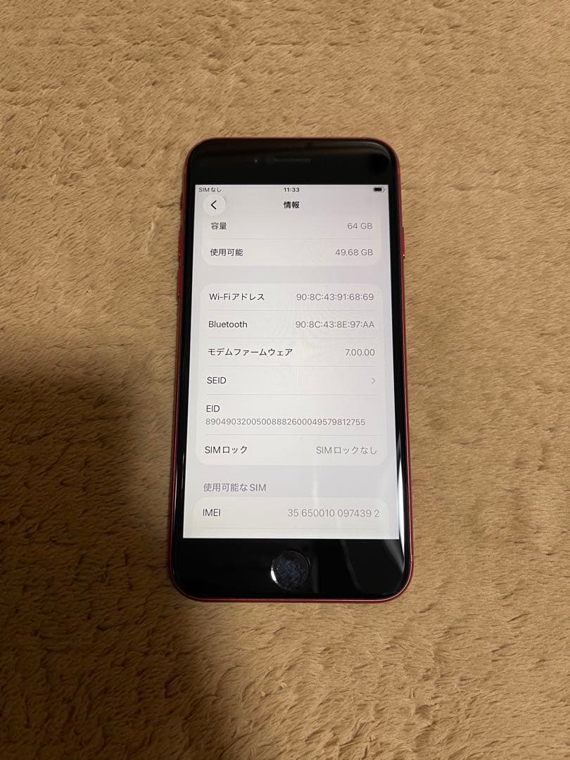IphoneSE第二世代 SE2レッド64GBSIMフリーバッテリー100%美品
