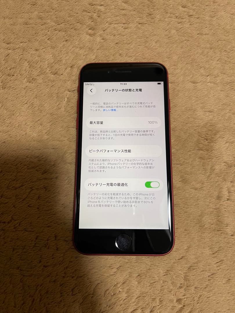 IphoneSE第二世代 SE2レッド64GBSIMフリーバッテリー100%美品