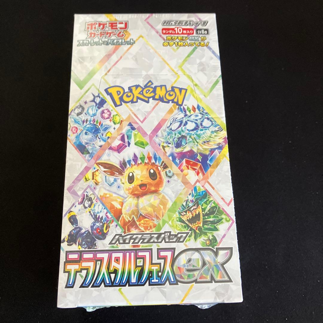 新品・未開封・送料無料【シュリンク付】ポケモンカードテラスタルフェス★1box