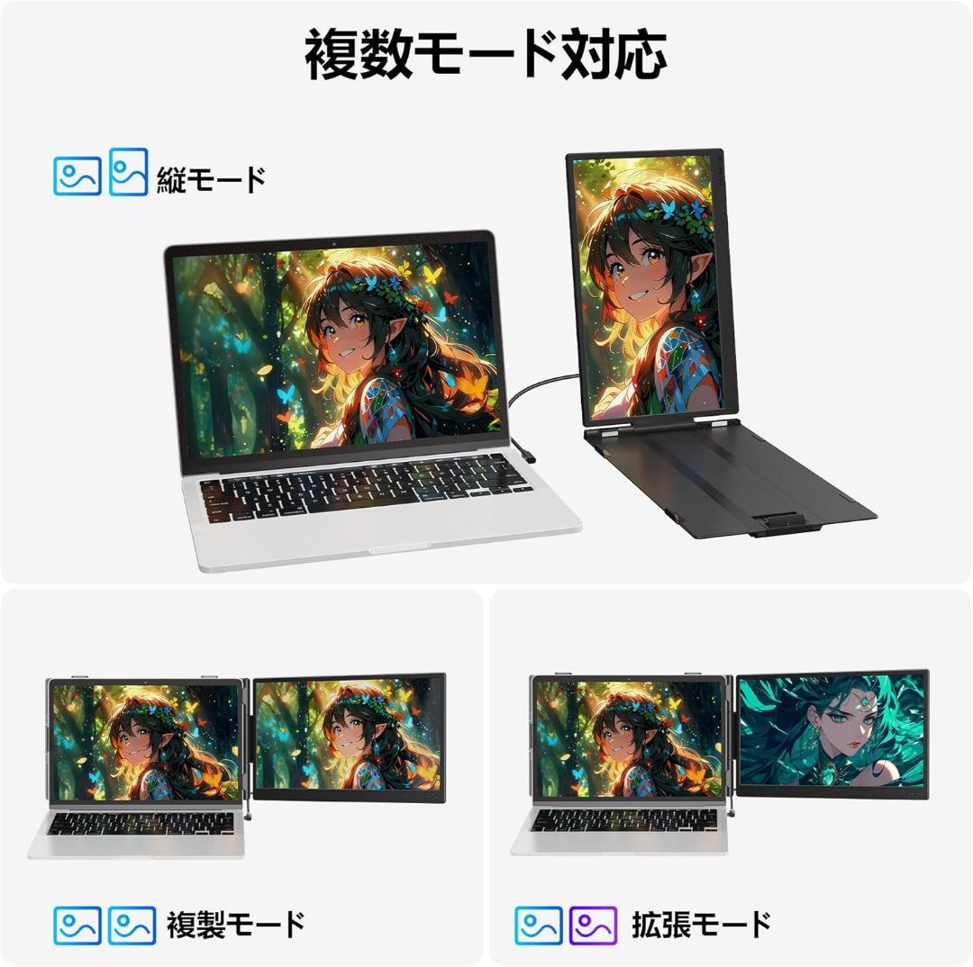 ノートパソコン用モニター 14インチ 2画面 デュアルディスプレイ