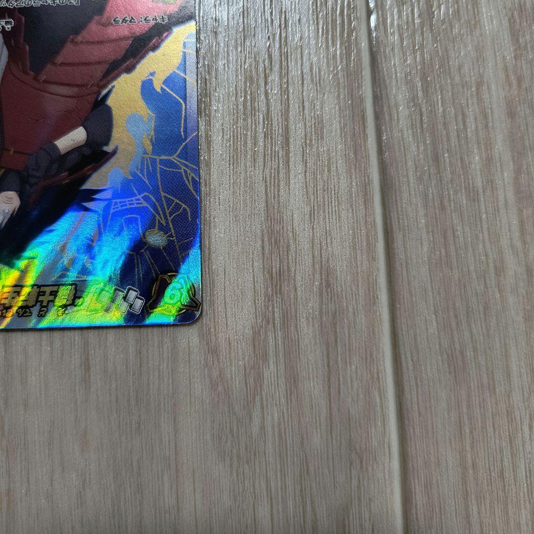 ミラバト ナルト 超Ω30 穢土転生 うちはマダラ