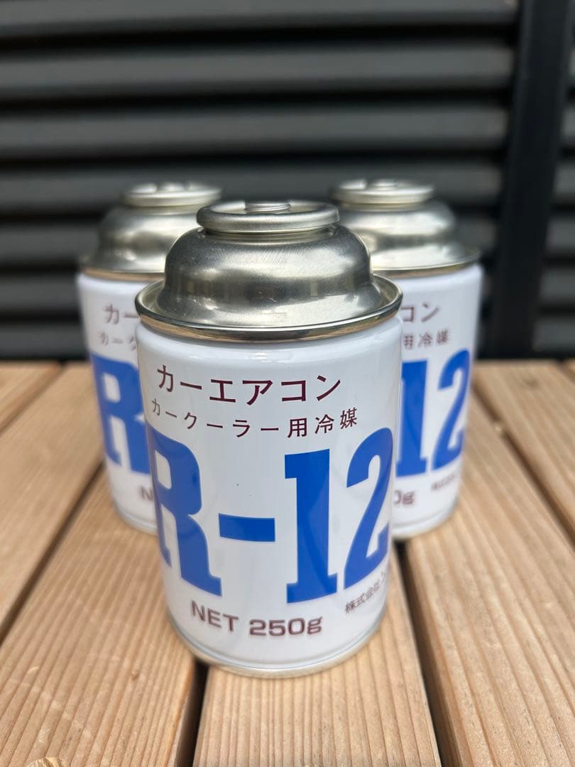 暑い夏本物フロンR12 250g３本セット期間限定無くなり次第終了