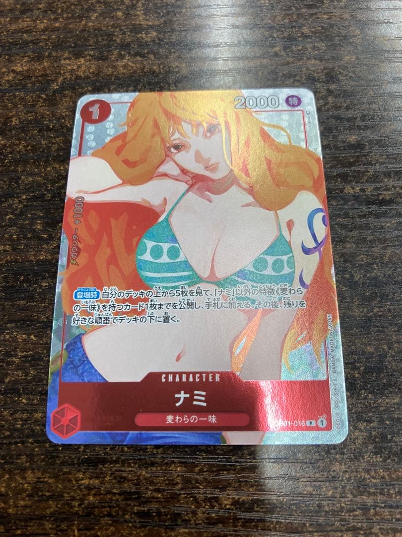 ナミ　OP01 ガールズエディション　プロモ　パラレル