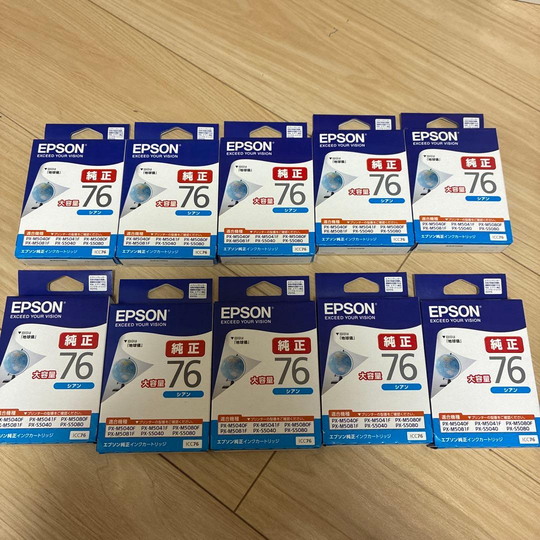 EPSON 純正インクカートリッジ 76 10個セット
