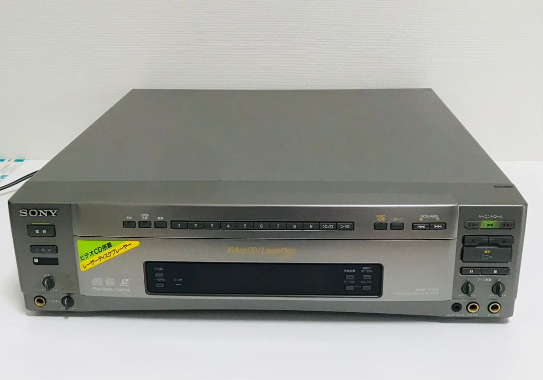 SONY ソニー LDプレーヤー MDP-V70G
