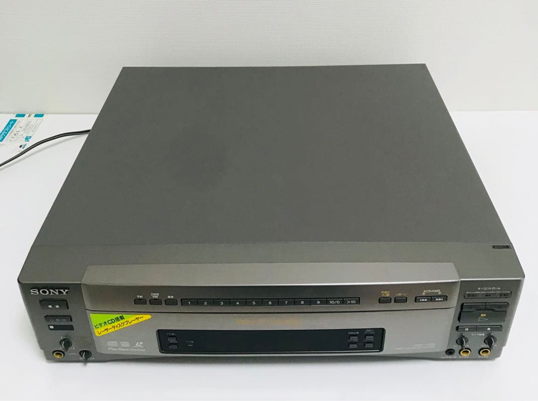 SONY ソニー LDプレーヤー MDP-V70G