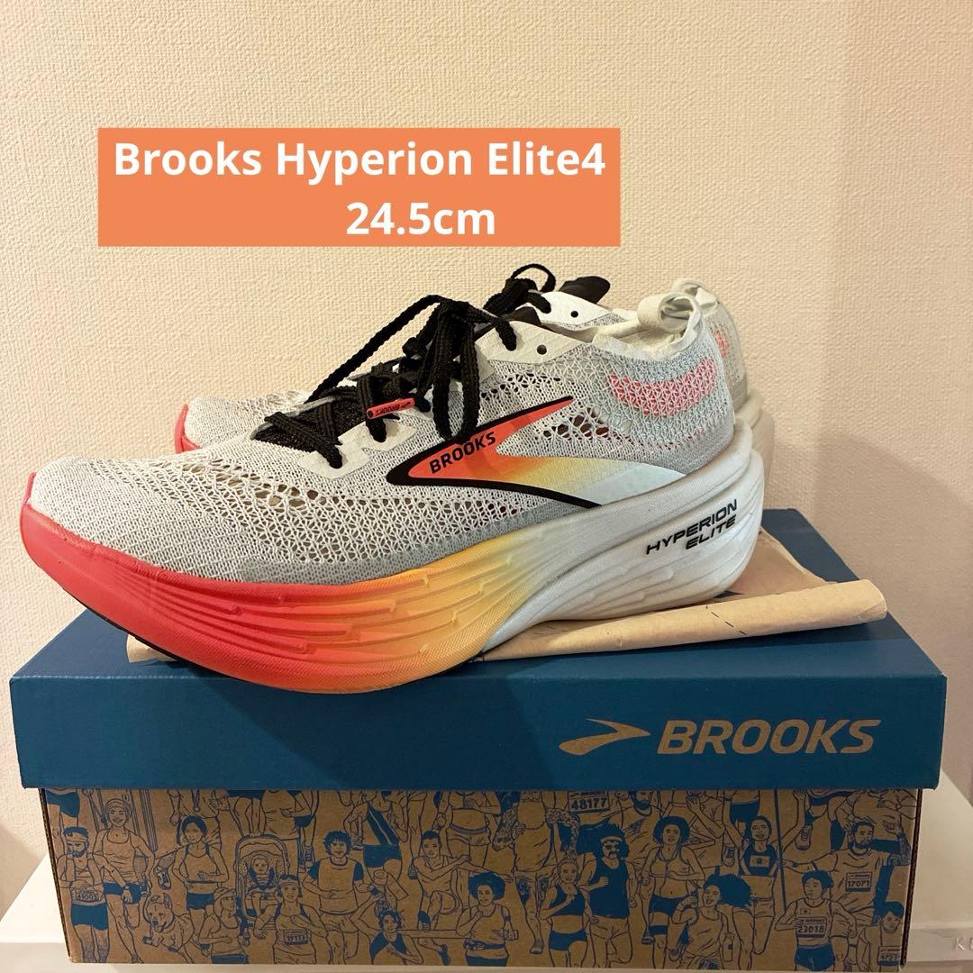 【ほぼ未使用】Brooks Hyperion Elite4 ハイペリオンエリート