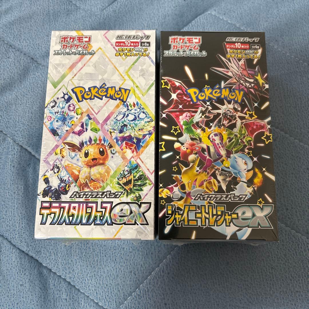 テラスタルフェス1boxシャイニートレジャー1box