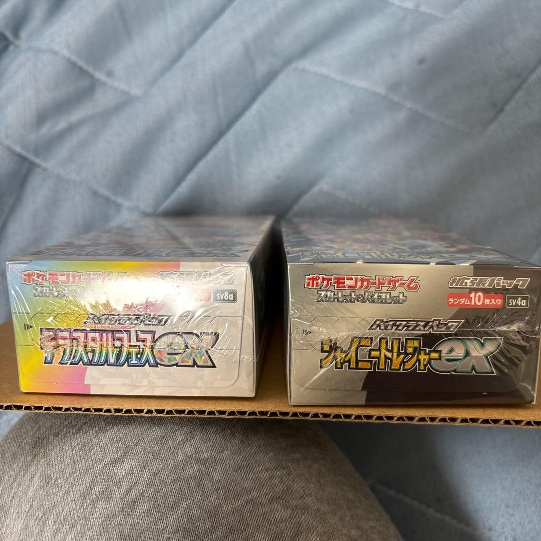 テラスタルフェス1boxシャイニートレジャー1box