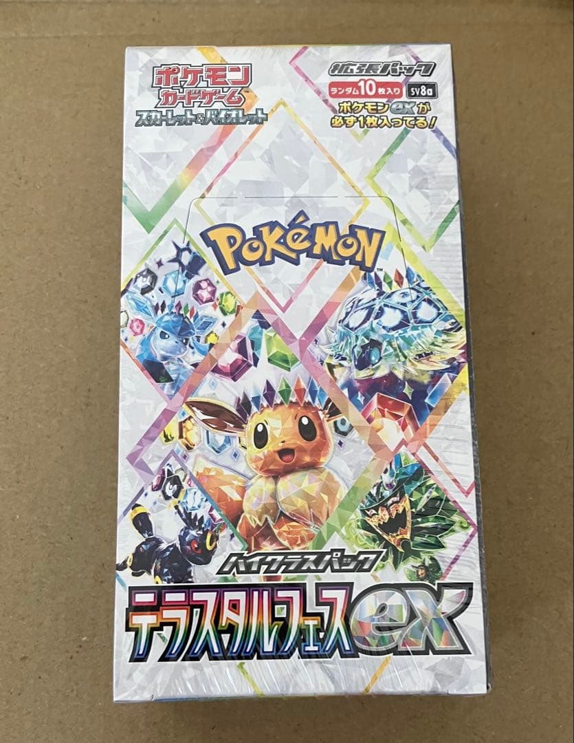 【新品、未開封】 シュリンク付き ポケモンカードゲー厶 テラスタルフェスex