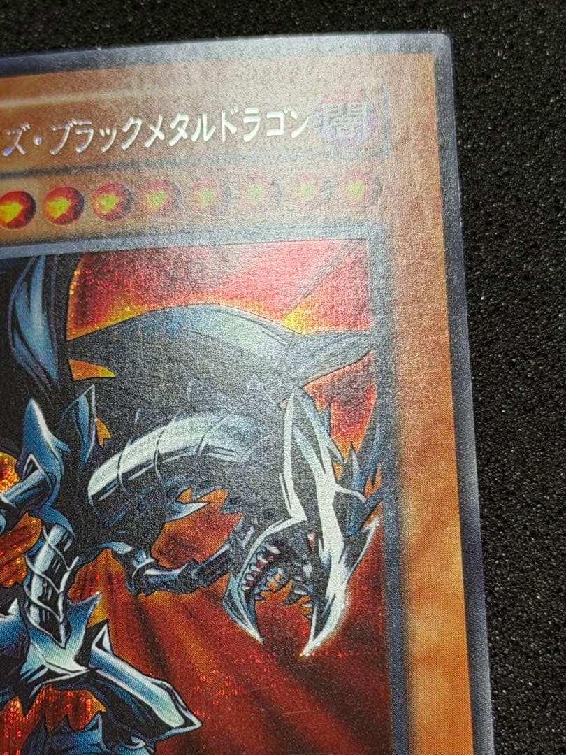 【超極美品】遊戯王　初期　まとめ売り