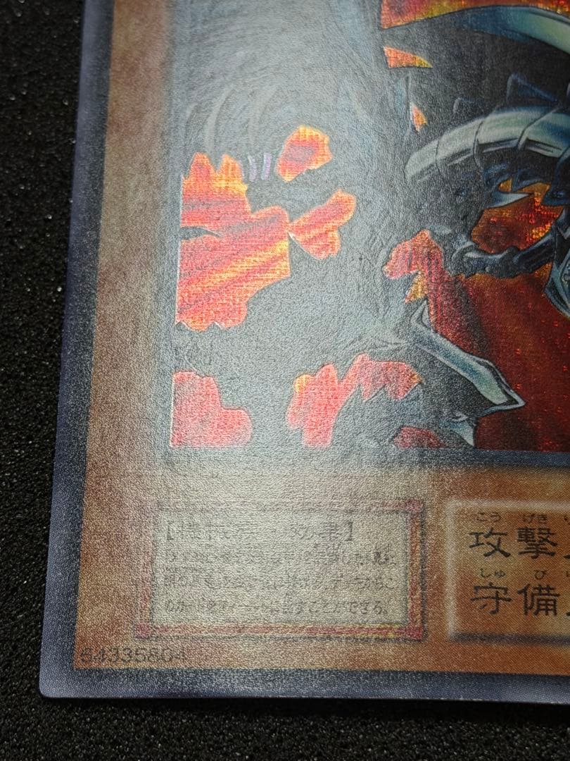 【超極美品】遊戯王　初期　まとめ売り