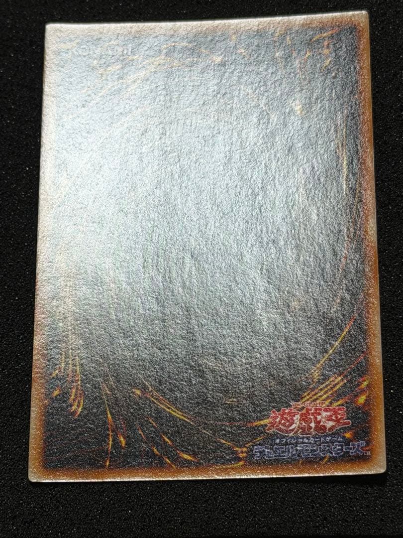 【超極美品】遊戯王　初期　まとめ売り