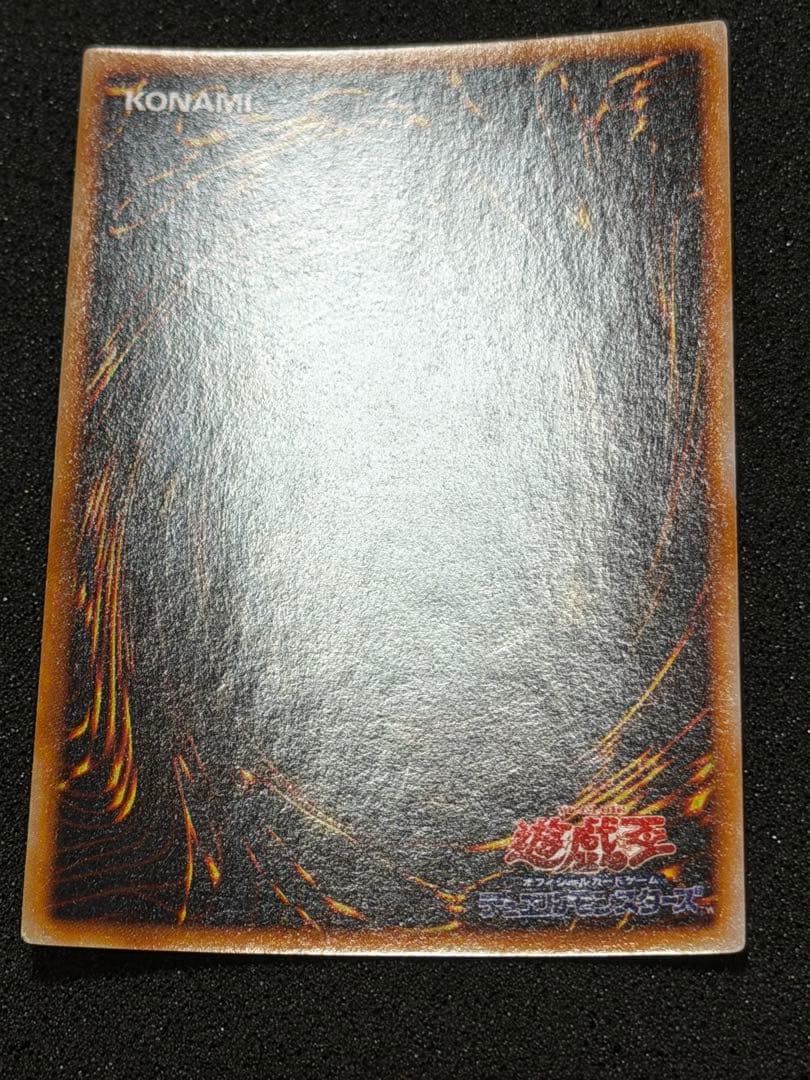 【超極美品】遊戯王　初期　まとめ売り