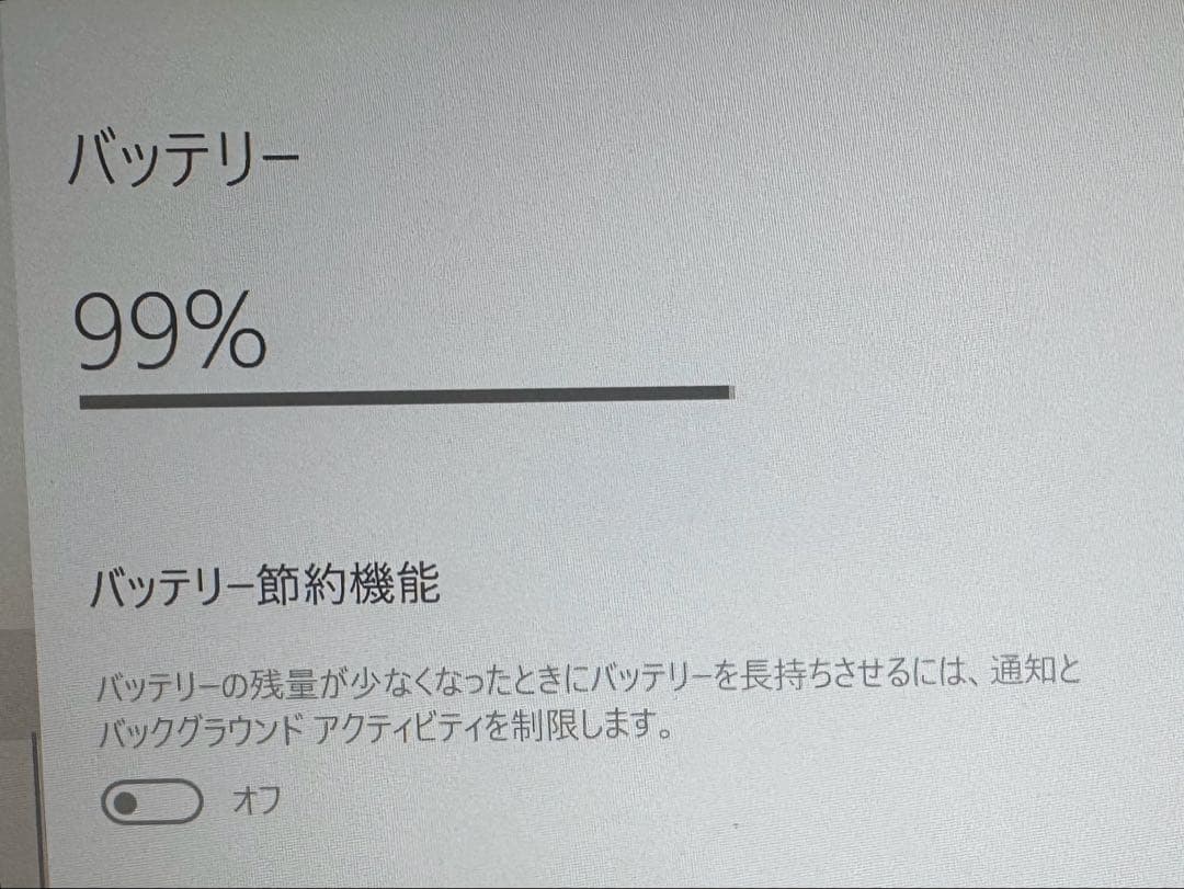 【特別価格】DELL Inspiron 5370 ノートpc 本体＆ACアダプタ