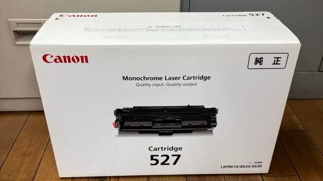 【新品未開封】Canon Cartridge 527