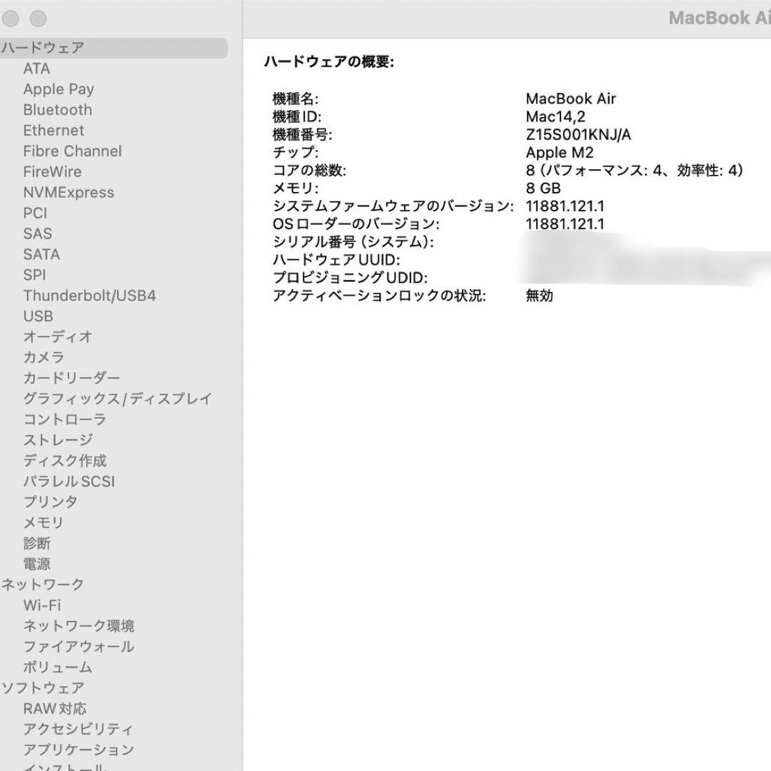 【美品】 M2 MacBook Air 本体 USキーボード