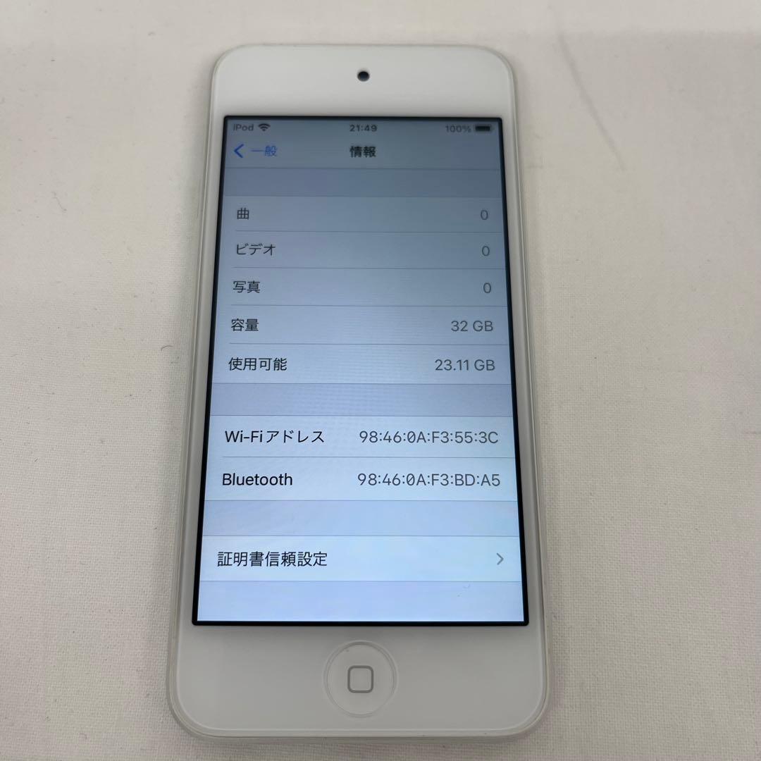 iPod touch 第7世代 32GB MVHW2J/A
