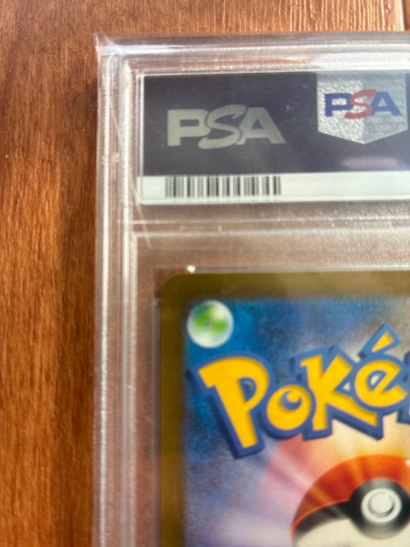 2023 ピカチュウ PSA 10 CLL JP