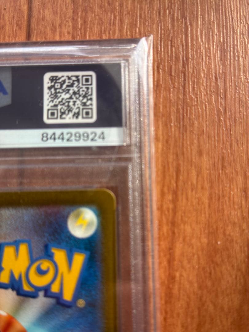 2023 ピカチュウ PSA 10 CLL JP