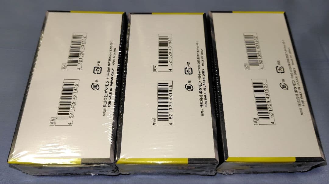 ポケモンカードMEGAドリームex 3BOXシュリンク付き【新品・未開封】