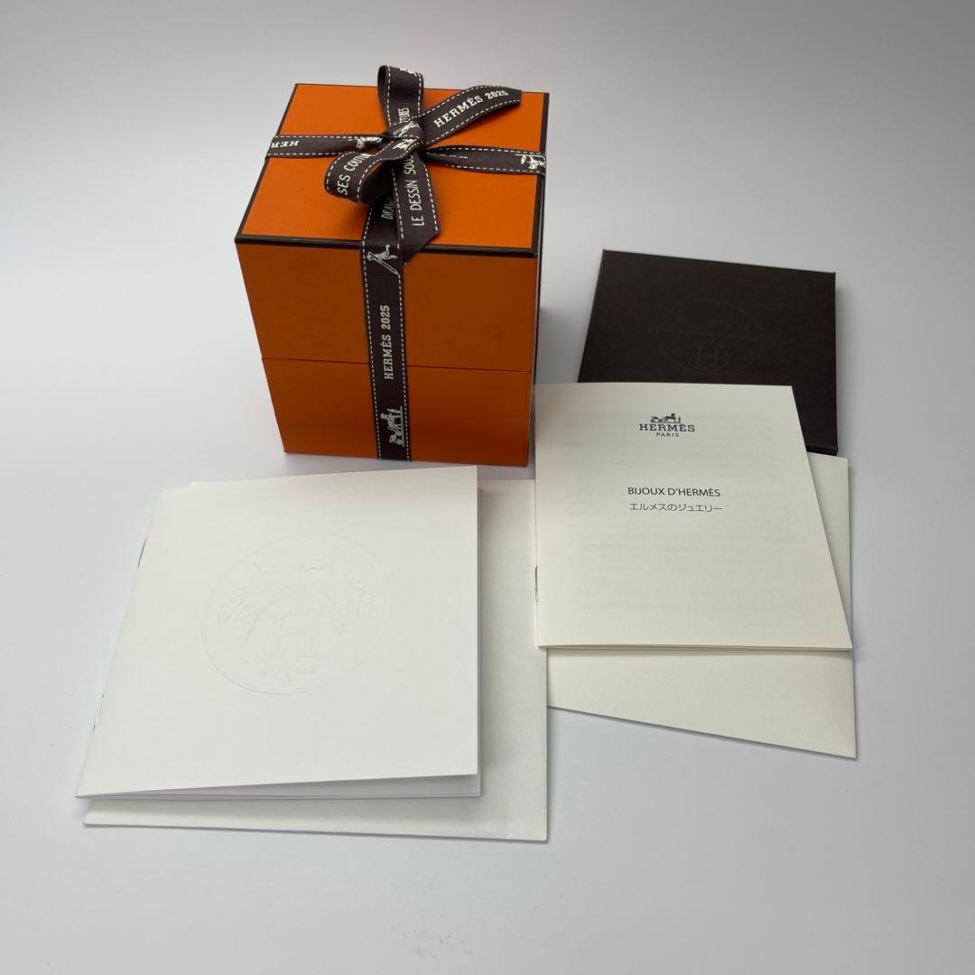 エルメス HERMES シェーヌダンクルMM 17コマ　新品未使用品