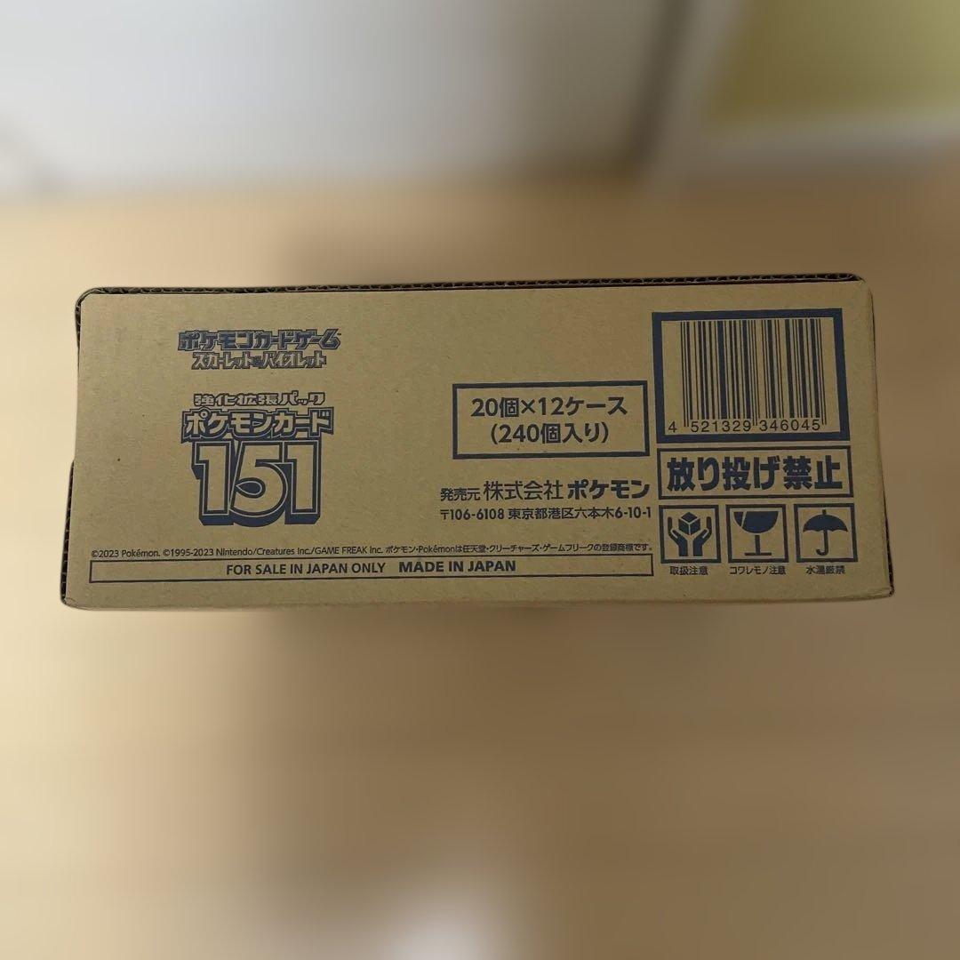 【新品未開封】ポケモンカードゲーム151 カートン スカーレット バイオレット