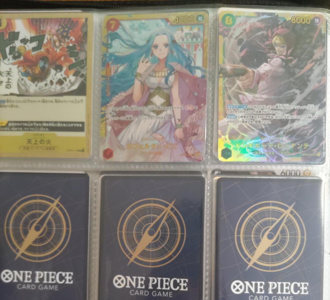 ワンピースカードコレクション