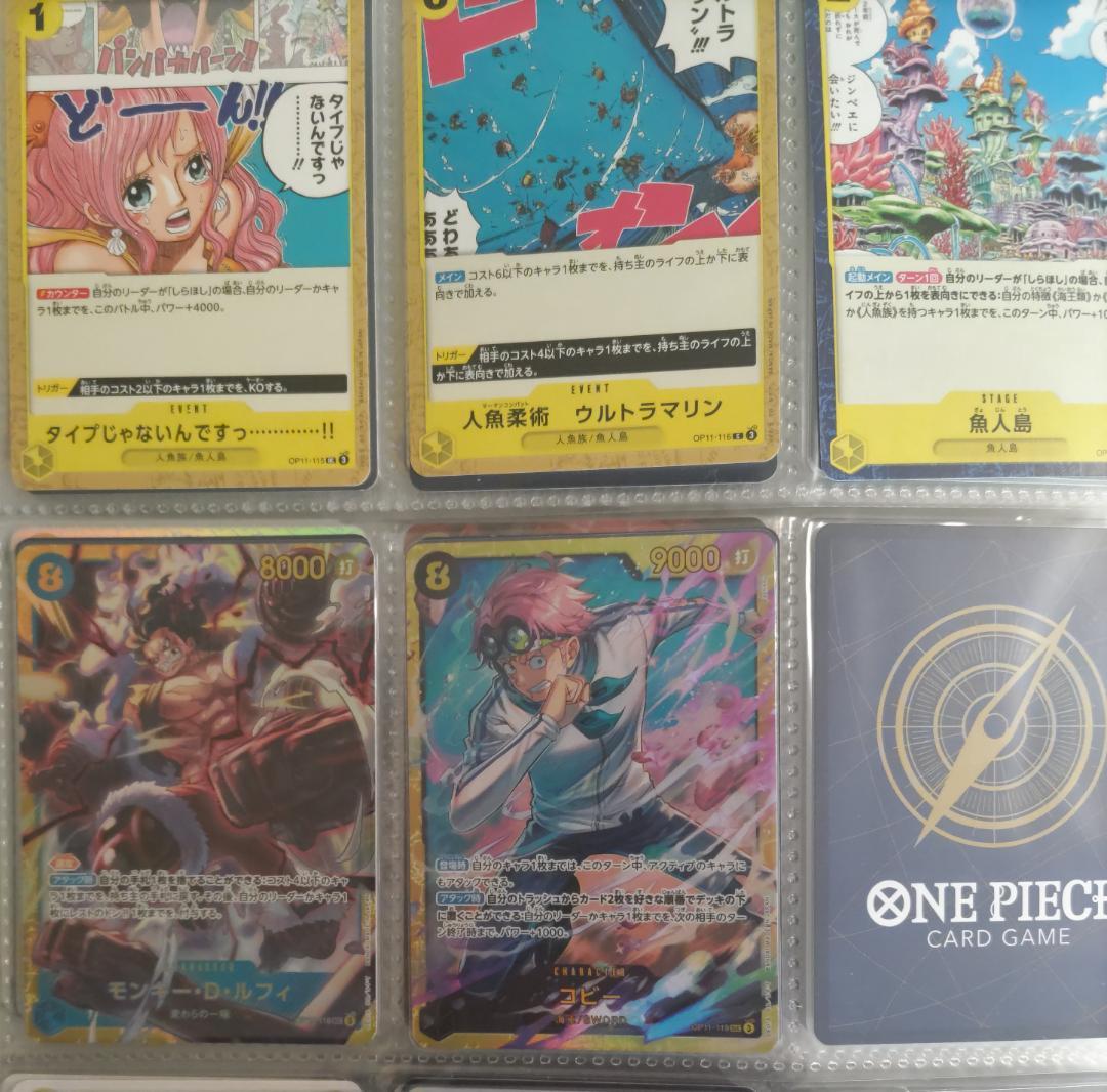 ワンピースカードコレクション
