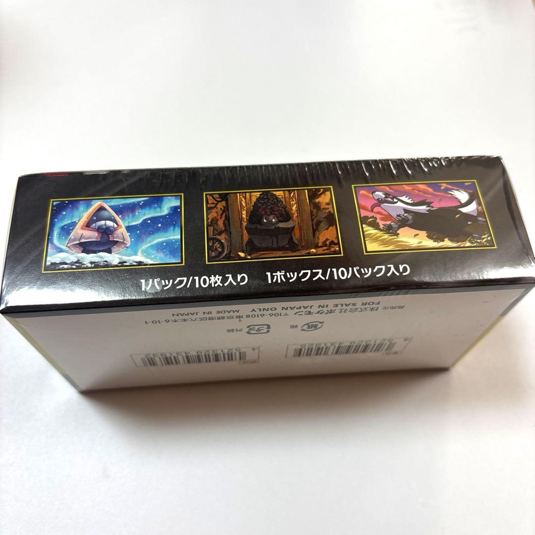 ポケモンカードゲーム MEGAドリームEXbox シュリンク付き‼︎【本日発送】