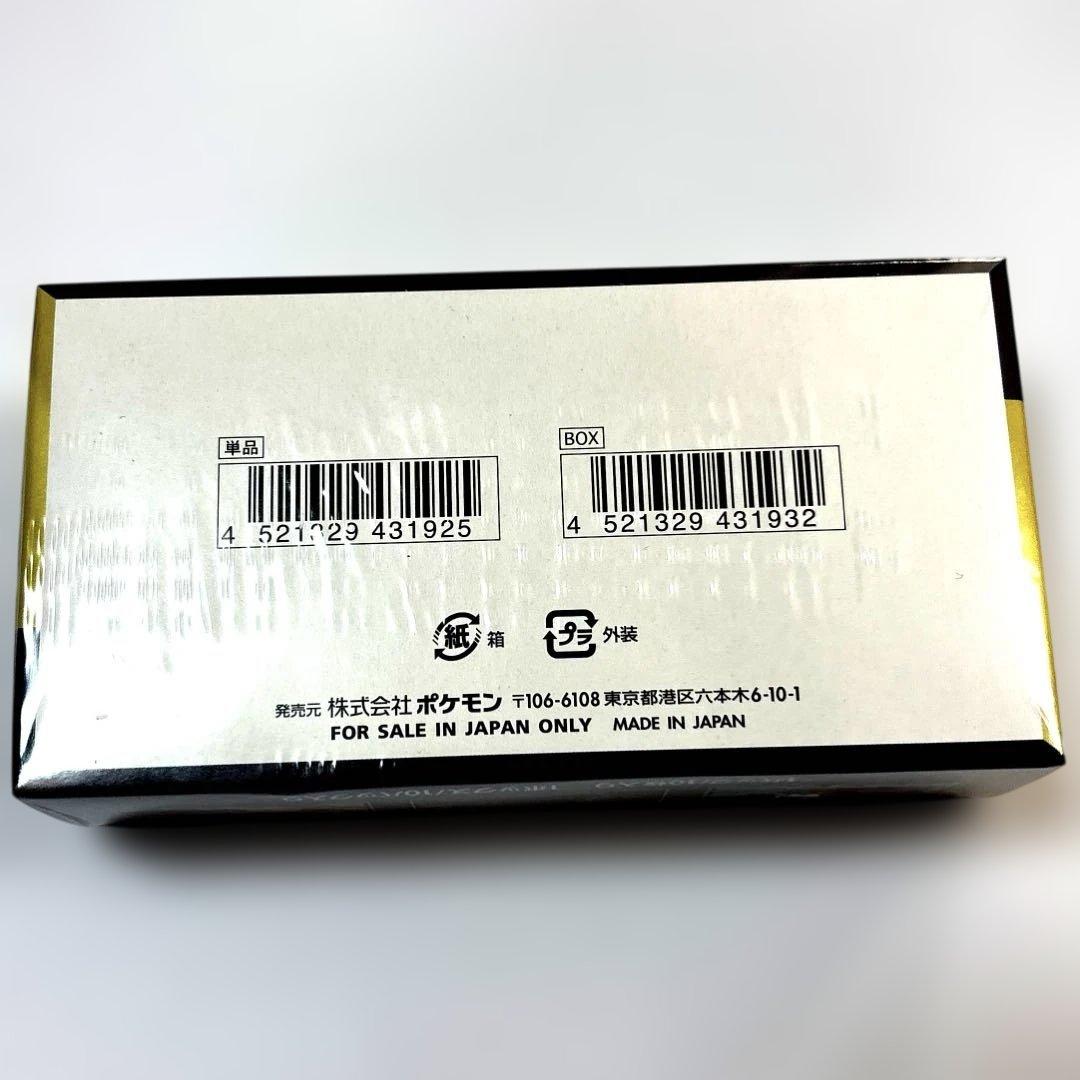 ポケモンカードゲーム MEGAドリームEXbox シュリンク付き‼︎【本日発送】