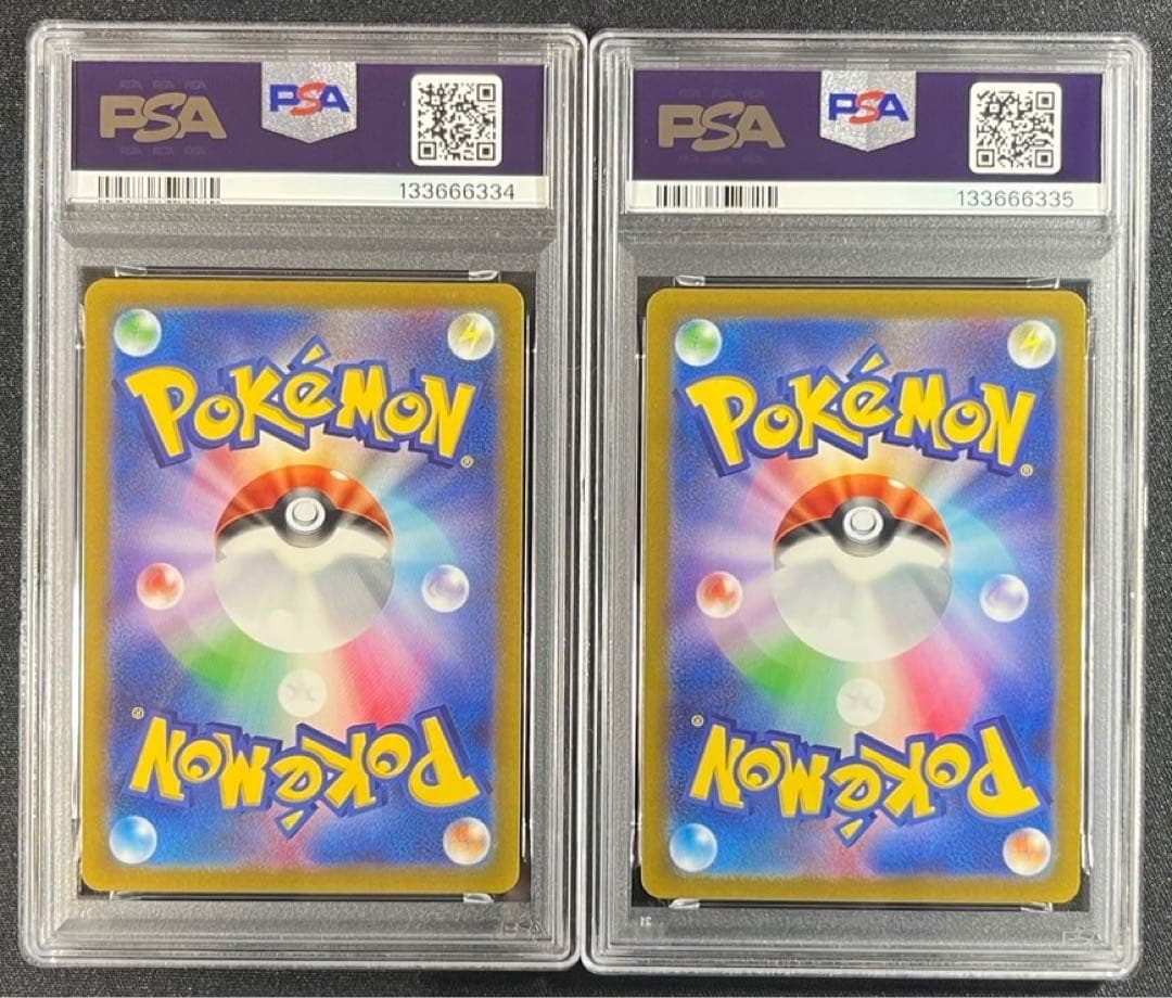 【 PSA10、9連番】リオル　AR ルカリオVSTAR PSA9