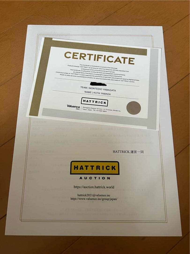 【正規品】モンテディオ山形 2022 山田康太 実使用ユニフォーム