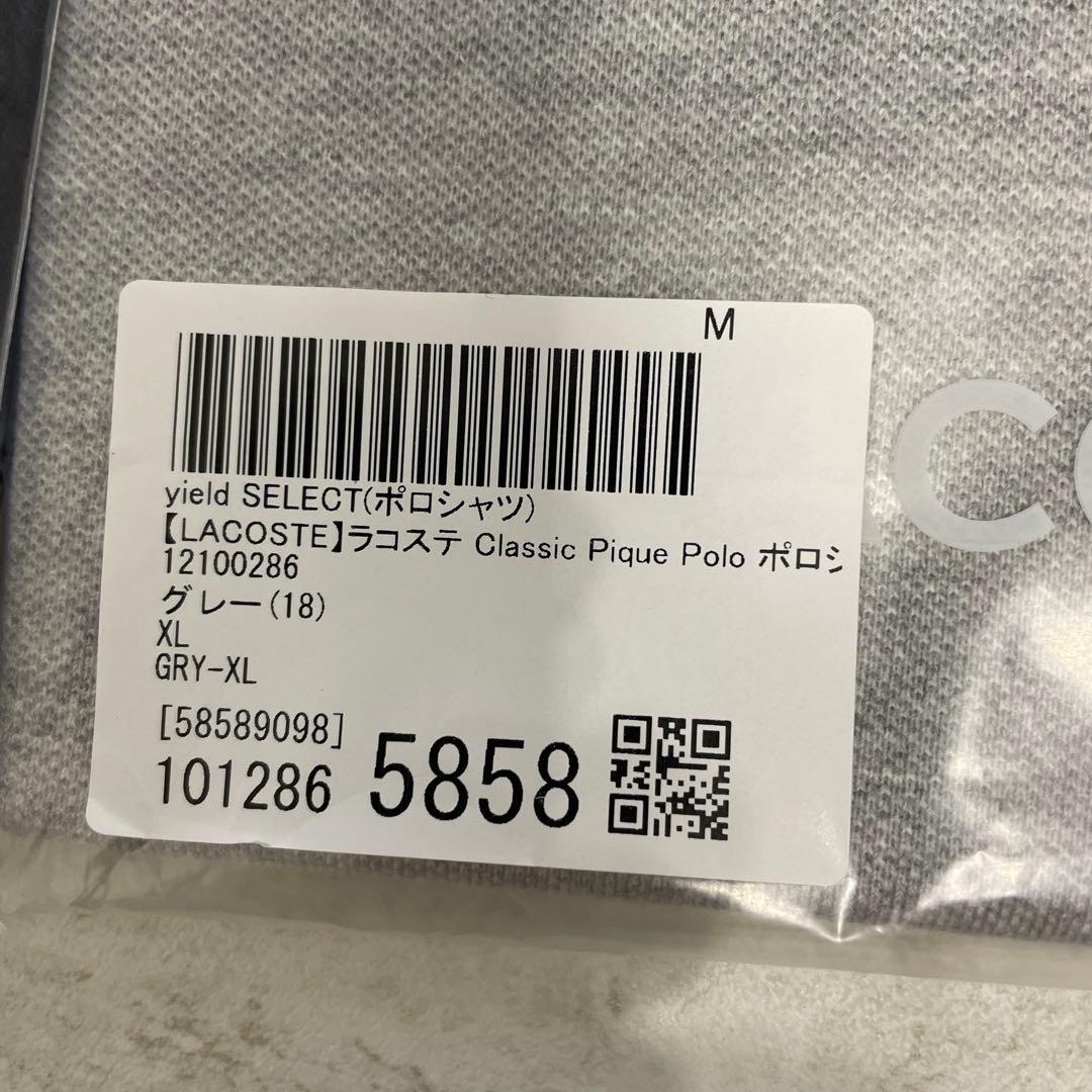定価50%OFF! ラコステ ユニセックス ポロシャツ PJ2909 2枚セット