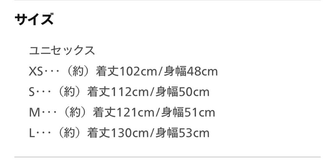 【S】 ハリーポッター グリフィンドール ローブ　マフラー