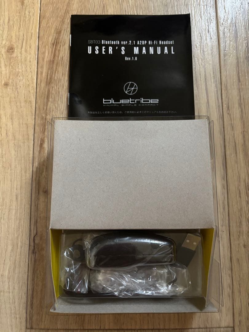 バイオハザード Bluetooth Hi-Fi ヘッドセット BSAA仕様 レア