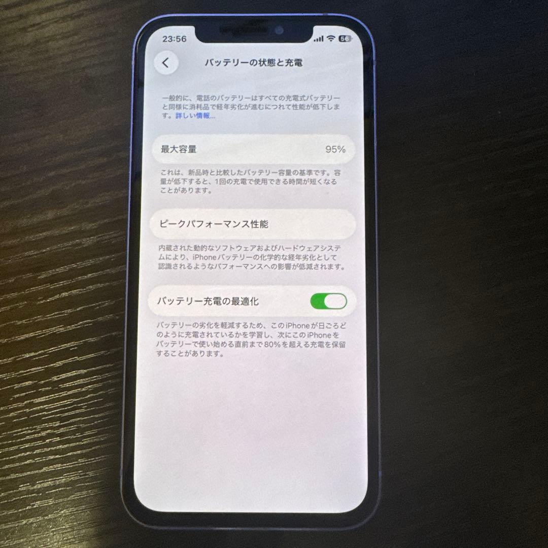 iPhone12 64GB パープル アイフォン 紫