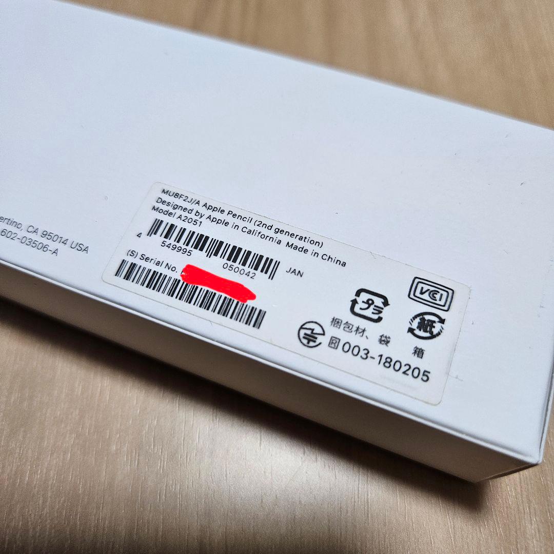 iPad Pro 11インチ Wi-Fi Cellular 128GB グレイ