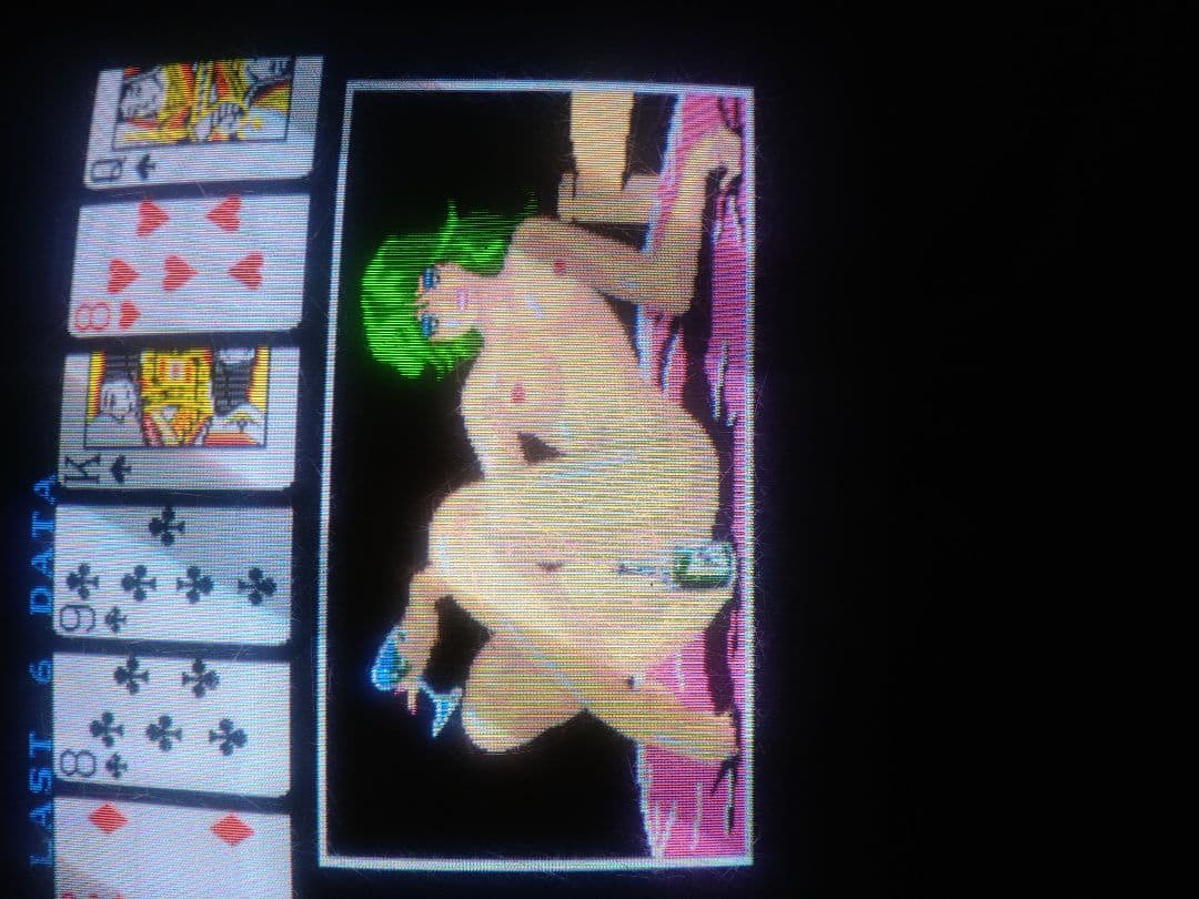 新江古田駅近く　引き取り限定商品　電源入れて直ぐに遊べます発色良好　1月28日迄