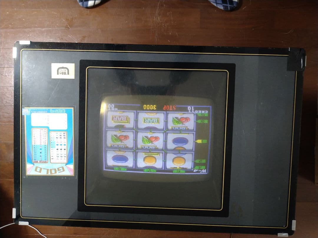 新江古田駅近く　引き取り限定商品　電源入れて直ぐに遊べます発色良好　1月28日迄