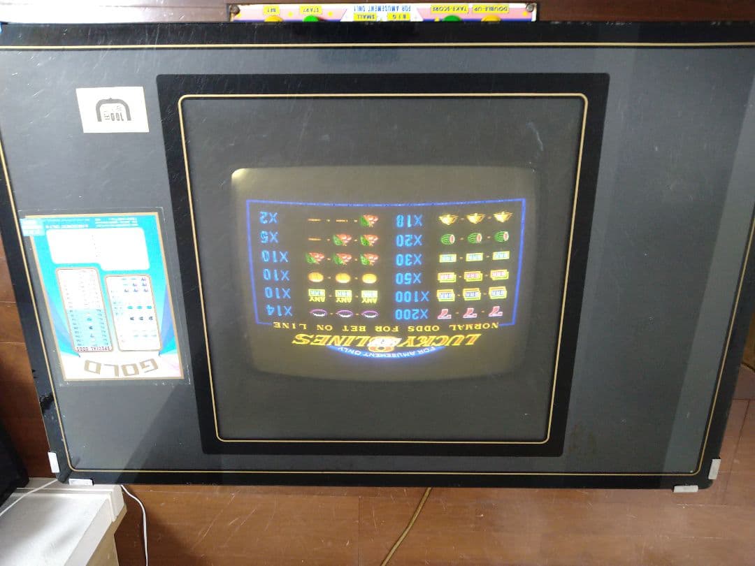 新江古田駅近く　引き取り限定商品　電源入れて直ぐに遊べます発色良好　1月28日迄