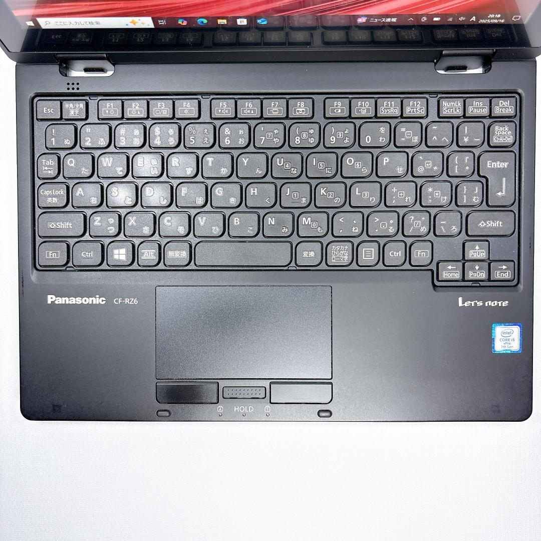 bluemoon2069様 レッツノート CF-RZ6 i5 8GB 256GB