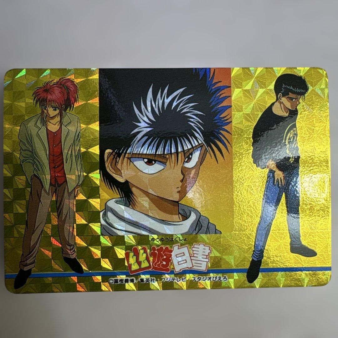 幽☆遊☆白書　アマダ　ヒーローコレクション　パート2 WGL-2 飛影