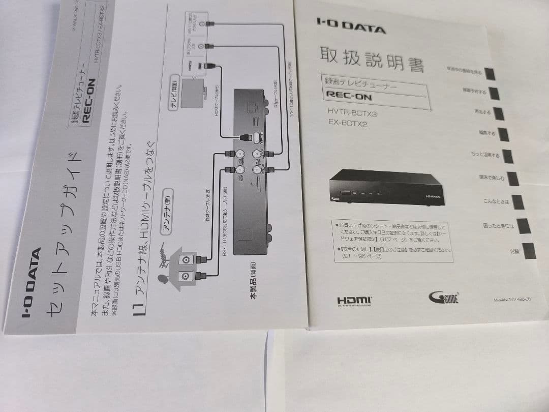 アイ・オー・データ TVチューナー REC-ON EX-BCTX2他