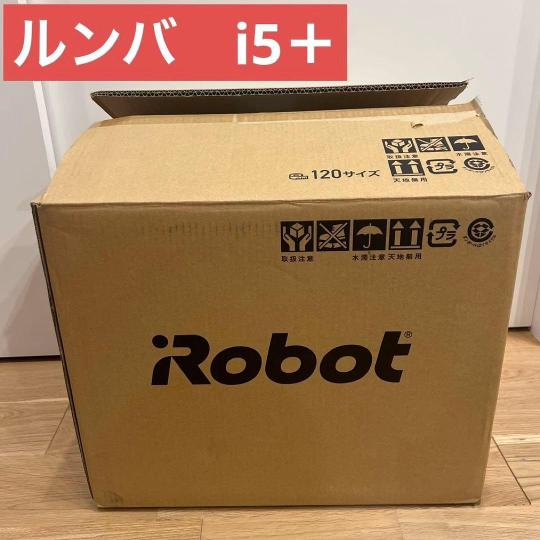 リユース品　ルンバ　アイロボット　iRobot roomba i5+