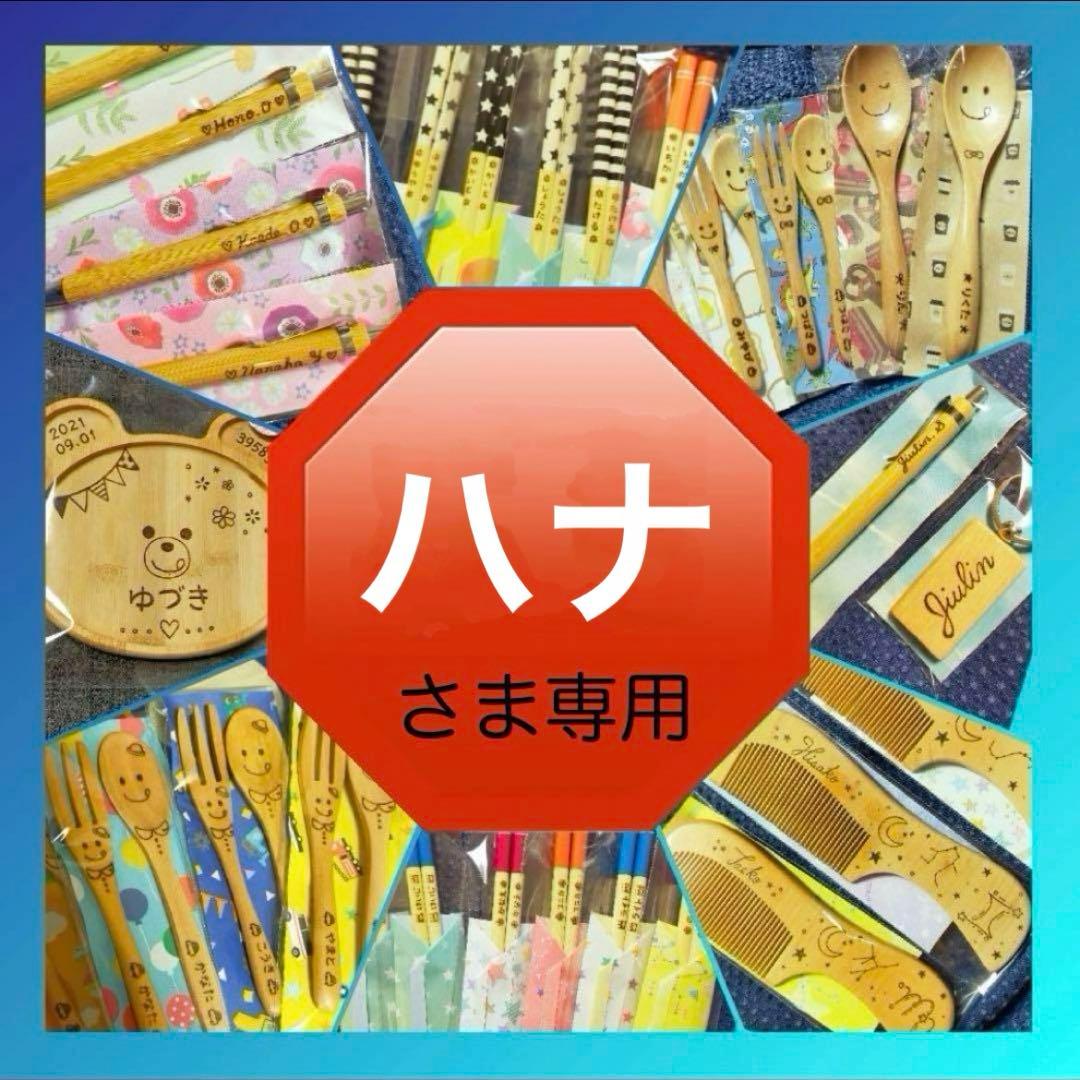 ウッドバーニング 鉛筆 えんぴつ 名入れ 無料 名前 名前入り 卒園 入学