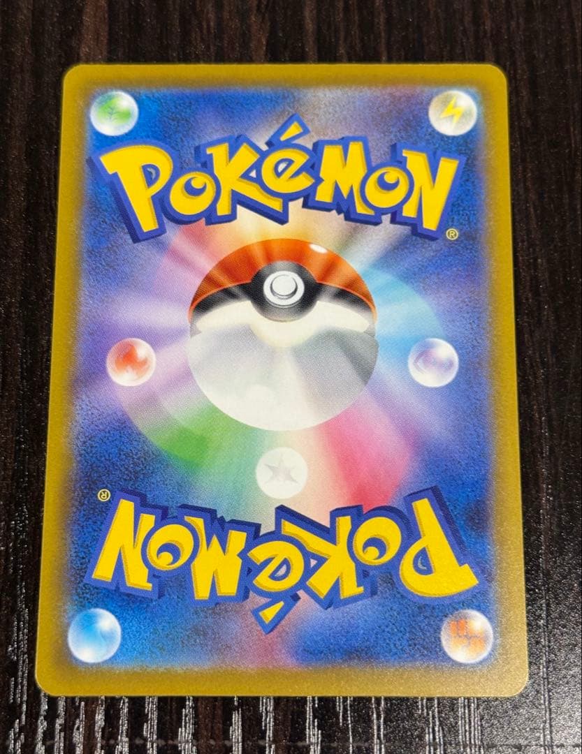 ポケモンカード カナリィ SAR 極美品