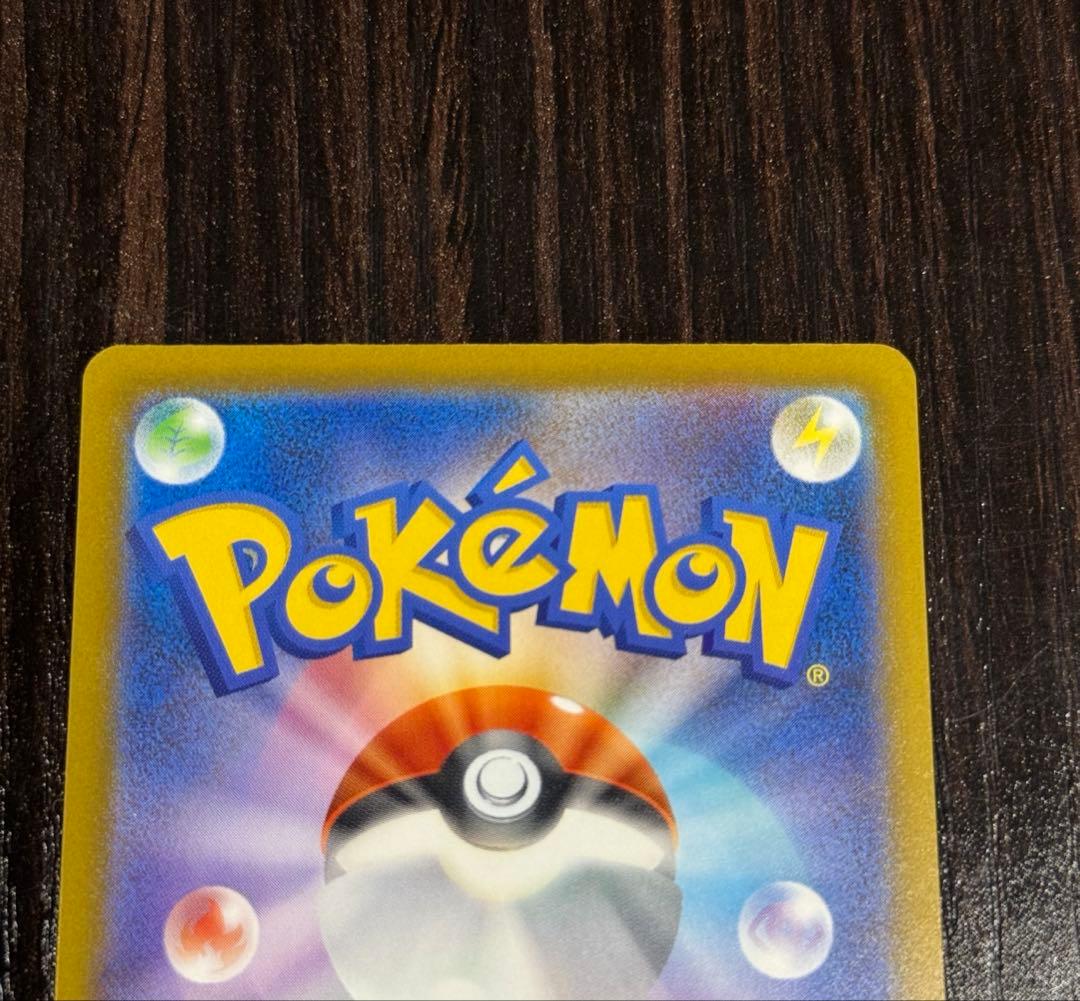 ポケモンカード カナリィ SAR 極美品